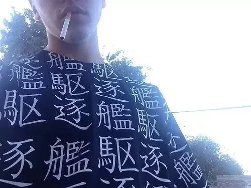 蒋颖邦璧