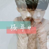 符广朗罡